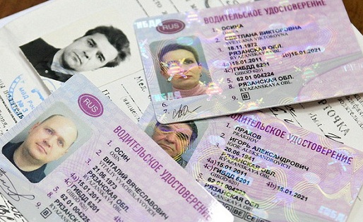 Права категории А